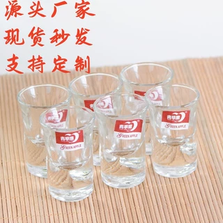 批发青苹果Y2005D子弹杯加厚无铅透明玻璃白酒烈酒杯15ML小酒杯