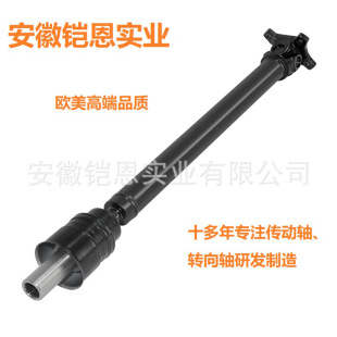 MR580390 drive shaft is suitable for Mitsubishi Pajero Mitsubishi Pajero V73