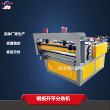 Դ�^�S�����a�����_ƽ���a�� 3MM���P䓾��_ƽ���߼���һ�w�C