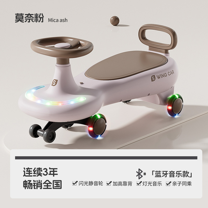儿童扭扭车-岁宝宝溜溜车防侧翻大人可坐静音轮摇摆音乐玩具车|undefined