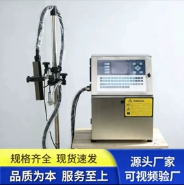 打码机喷码机;条码设备;墨盒、墨水