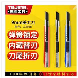 ��uTaJima�������ֹ�С̖��֬�ֱ��ü���������LC301B/302B/303B