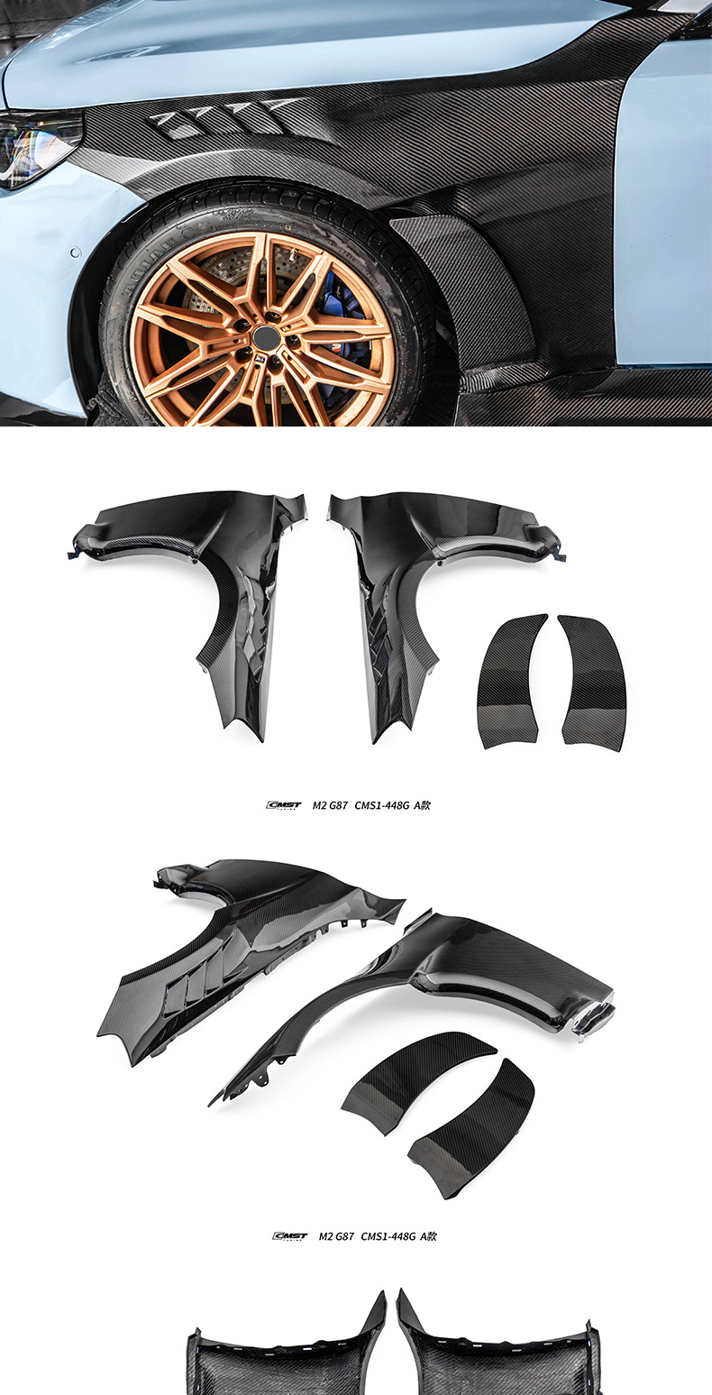 Suitable for BMW M2 G87 CMST second-generation carbon fiber body kit modification, including front lip, side skirts, and rear lip
