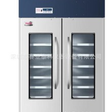 2-8度药品冷藏箱 医用冷藏箱 GSP冷藏箱 GPRS药品冷柜 疫苗冷藏柜