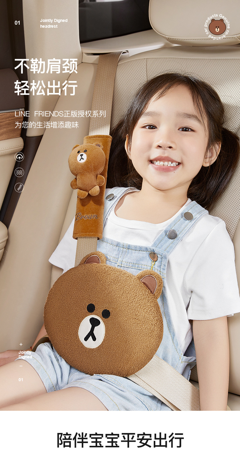 Children's Car Seat Belt Shoulder Protector, Anti-Neck Strangulation, Baby Car Seat Auxiliary Belt, Limit Adjustment and Fixation Device