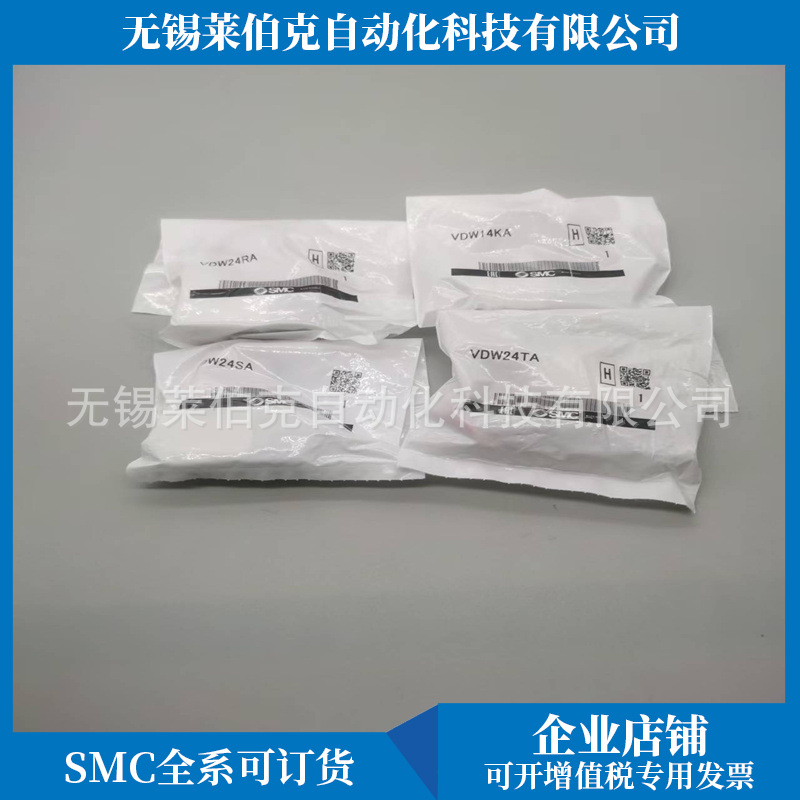 原装SMC电磁阀VDW12JA/VDW12JZ1D/VDW12JZ1U/VDW12JZ1B正品销售