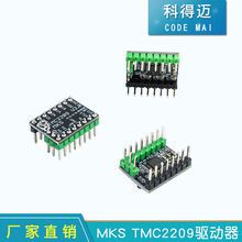 Makerbase MKS TMC2209 3DӡC늙Cӳooλ