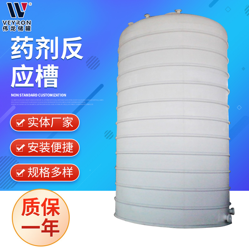 嘉兴40吨立式储罐 常温常压化学液体储存罐 浙江40立方立式贮罐