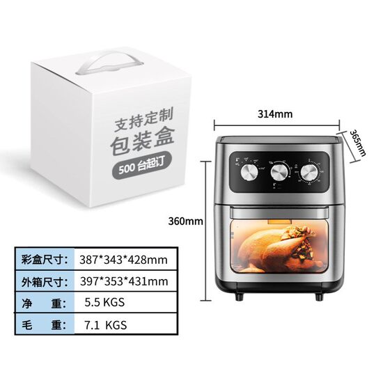 Source Manufacturer Cross-Border Export 12 Liters Large Capacity Air Fryer with Visual Window 360 ° Uniform Heating with Rotation