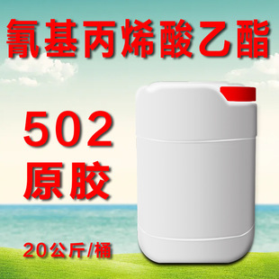502Ͱ�bԭ�z˲�g�z�Ͱ׻������ϩ������20�����Ͱ����zˮ�S��