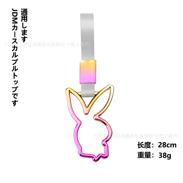 Rabbit pull tab [silver belt color]