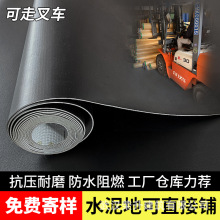 PVC���z����ɫ�ذ��Ӻ���N��ĥ��ˮ���ֱ�����̨�zӰT̨�؉|