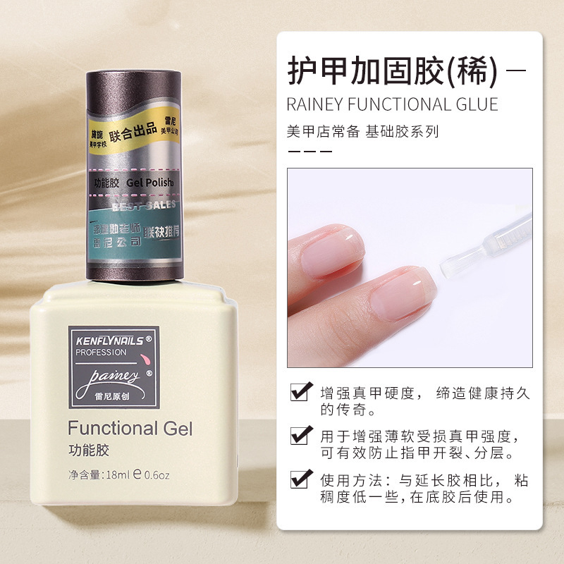 Armor reinforcement glue (rare)