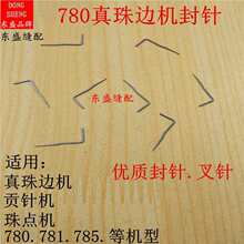 ��߅�C��ᘲ�ᘷ��780C 781 785����߅�CؕᘙC���c�C�hᘙC�