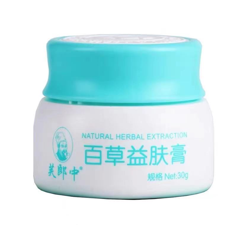 Fulang Zhongbaicao スキンケア クリーム ドロップシッピング|undefined