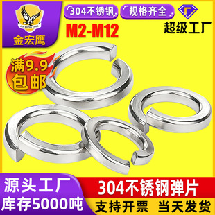 304���P䓏��|�_�ڏ��ɉ|Ƭ��\���ɉ|Ȧ���ԏ��|M2M3/M4/M5/M6M8