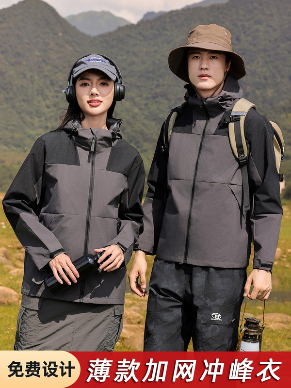 Hooded windbreaker workwear, color-blocked outdoor work jacket, travel group uniform, lightweight waterproof outdoor mountaineering jacket