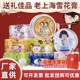�Ϻ�Ů��ѩ����80g����õ��ҹ�������Ϻ���؛�o��Ʒ�خa�o��˪
