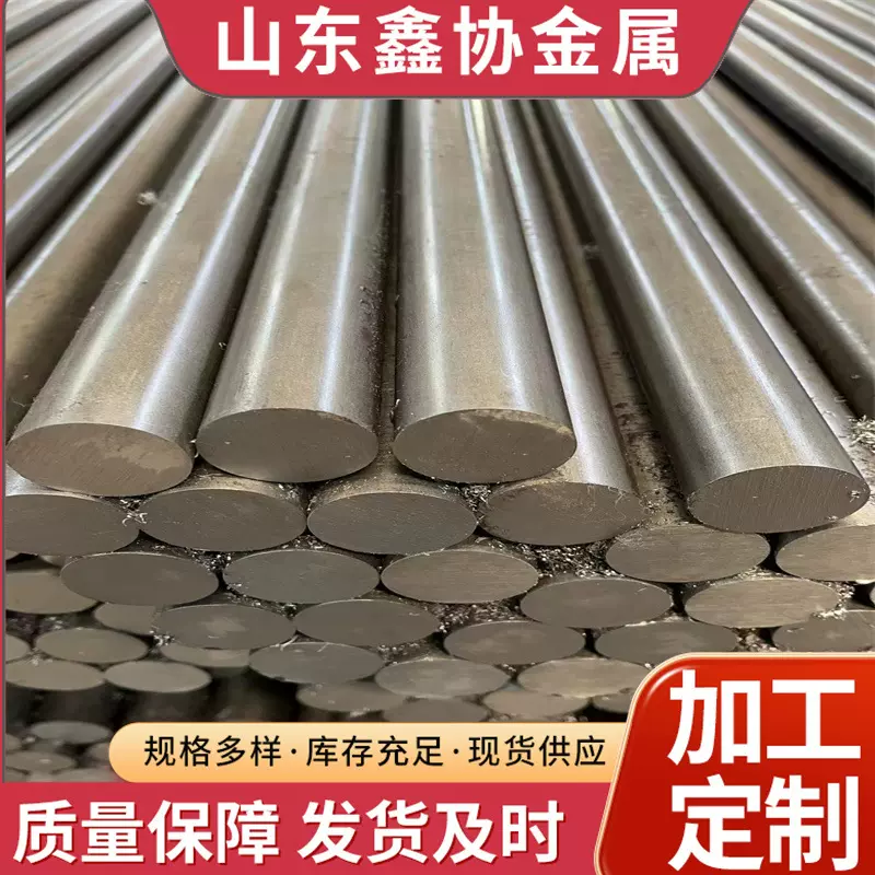 现货光亮冷拉圆钢工业圆钢 精密光圆 冷拔建筑圆钢 实心圆钢棒