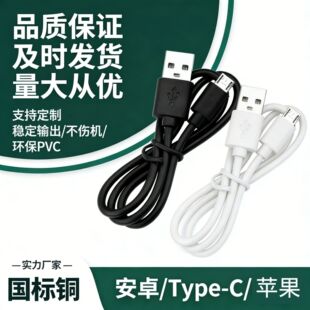 MicroUSB�� ��׿������ MK5P USB�ӿڳ�늾� ���L�� ����5P��