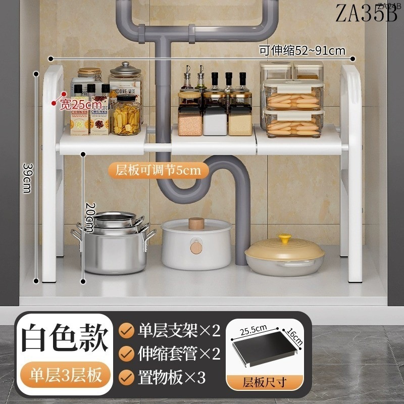 キッチンラックシンクキャビネット格納式階層型床置き多機能多層ポット収納ラック|undefined