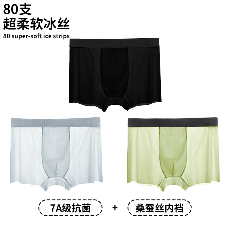 Xuan Ye Black-Cold Smoke Ash-Light Grass Green