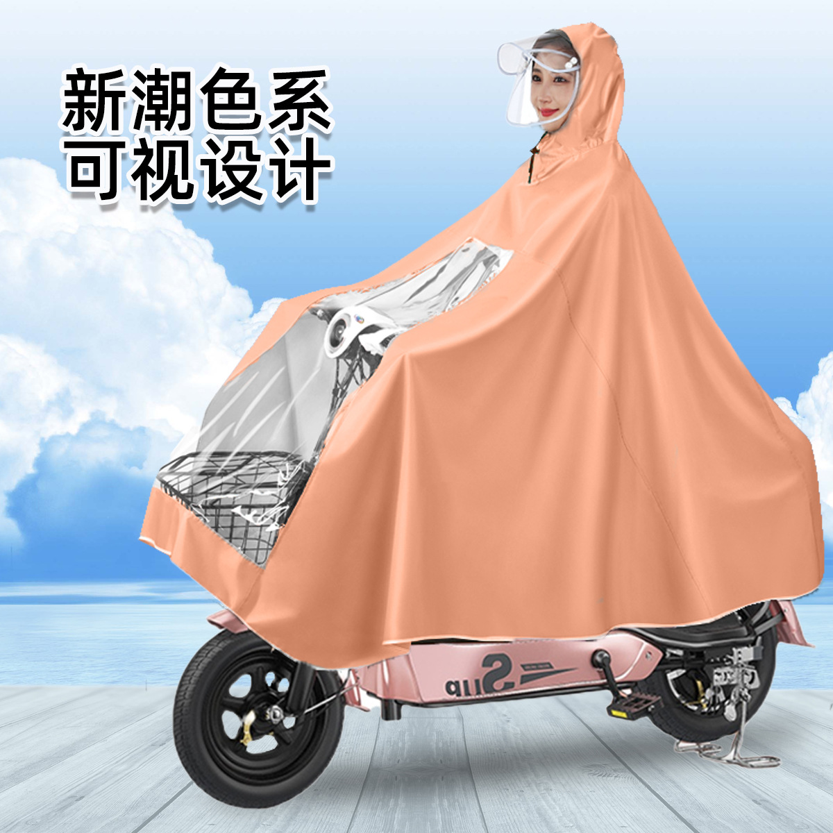 Impermeable para vehículos eléctricos y motocicletas, poncho para hombres y mujeres, individual, ampliado y engrosado, con doble visera, protección contra lluvias intensas, impermeable para adultos.