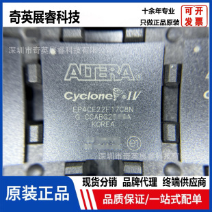 ԭ�bICоƬEP4CE22F17C8N�ɾ���߉݋Ԫ���������·һվʽBOM���