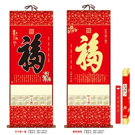 挂历;台历/日历;挂历印刷