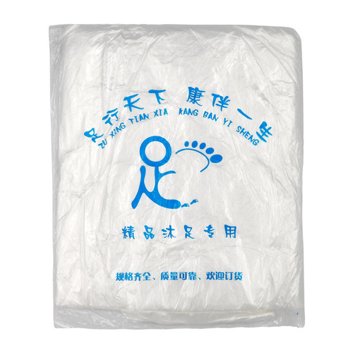 Disposable foot bath bag pedicure foot bath bag PE plastic bag thickened foot bath bag 65*55 factory