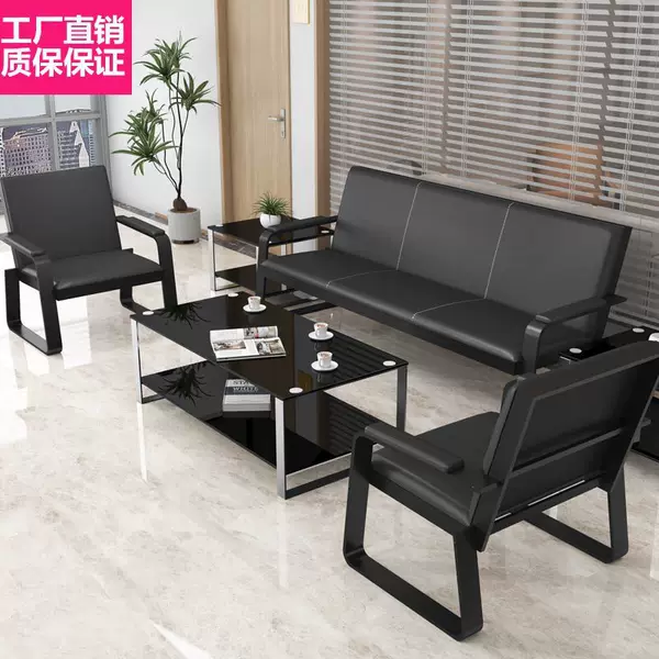 Modern Simple Office Sofa Business Reception Office Three-Person Simple Sofa Coffee Table Square Table Combination Free Shipping