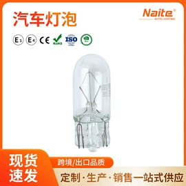 大灯、前照灯;刹车灯;转向灯、角灯