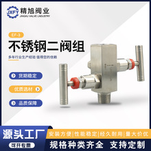 EF-3���P�304/316L���ݼyһ�w�����y�M���p�y����׃�����x���y�M