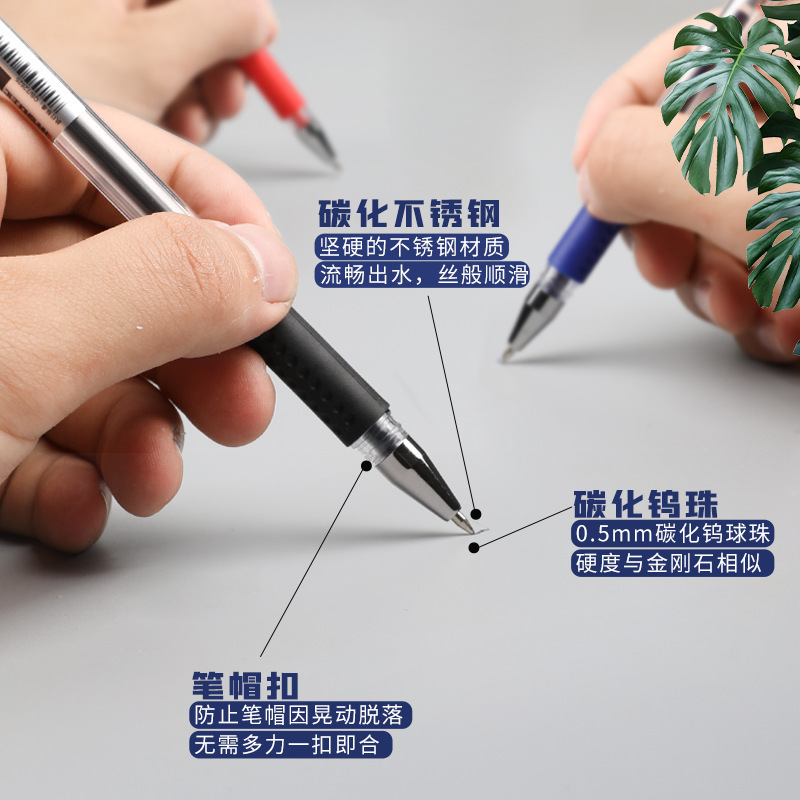 欧标中性笔子弹头学生用签字笔水性碳素黑笔0.5mm圆珠笔办公用品|undefined