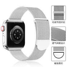 适用applewatch双节金属米兰尼斯表带半圆磁吸苹果手表表带新款