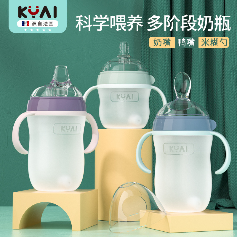 Artefacto destete de silicona biberón completo suave imitación leche materna anti-caída anti-flatulencia bebé recién nacido un año y medio de edad