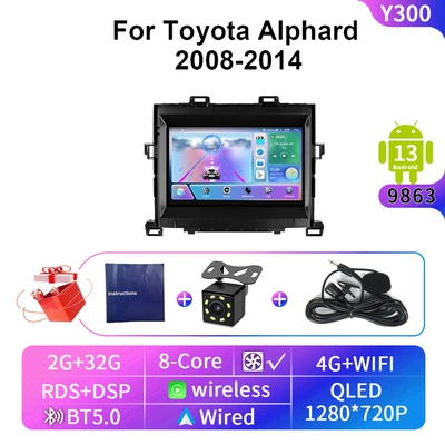 Suitable for 11-14 Models Car display - wifi4g-2-32g