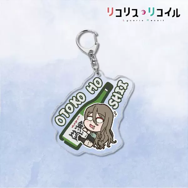 Locoris Lycoris Recoil keychain-23