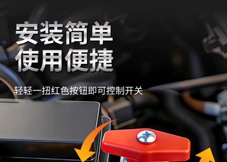 Rotatable Car Battery Power-Off Switch, Universal for Positive and Negative Terminals, New Transparent Crystal Power-Off Switch for Agricultural Vehicles