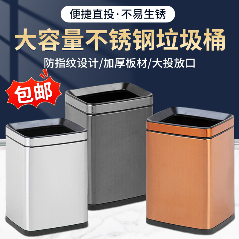 商用酒店垃圾桶客房果皮桶家用厨房卫生间大号轻奢圆形垃圾桶批发