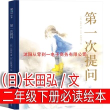 ��һ���ᆖ �L��  ���գ��L���/�� ���꼉�Ա��x�n���С�W��