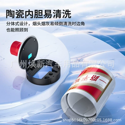 Wine Bottle Design, Car ashtray