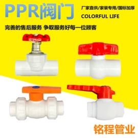 其他管件;弯头;球阀