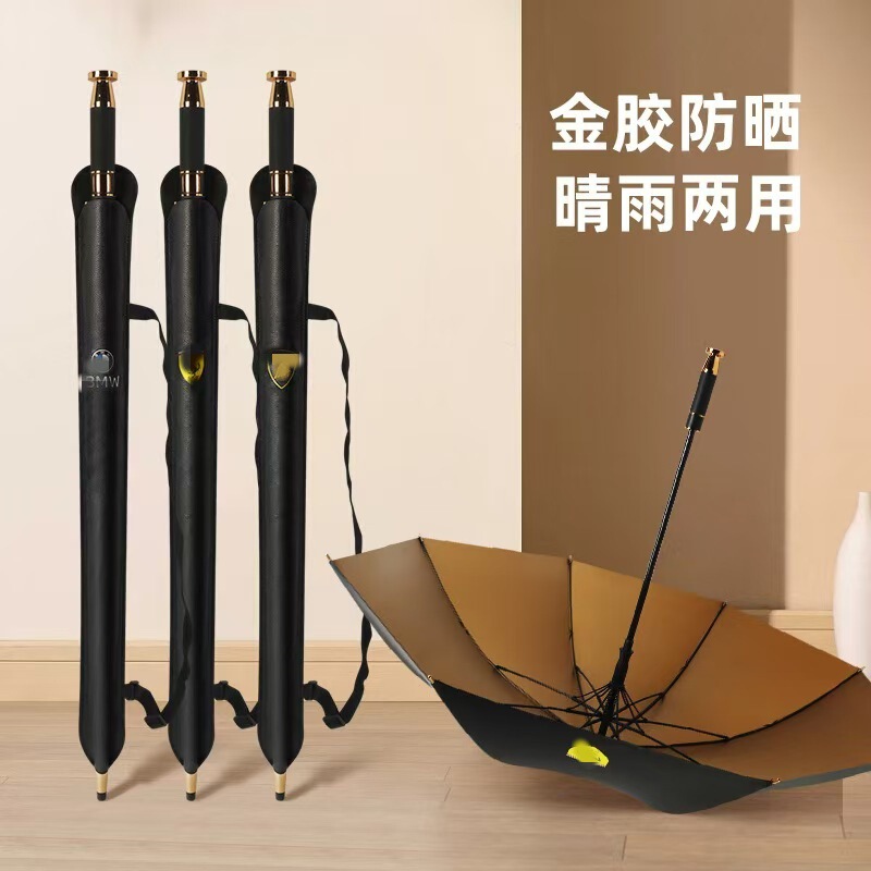 Full fiber long handle umbrella car logo business gift umbrella 4s shop VIP umbrella printable logo Automatic golf umbrella