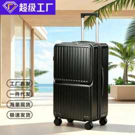 行李箱女20寸登机前开口大容量24多功能拉杆箱30寸旅行密码皮箱男
