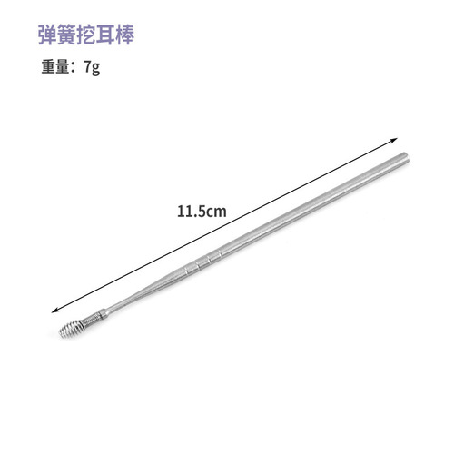 Stainless steel ear scoop 6-piece set ear scoop ear picking tool set portable spiral spring ear cleaning artifact
