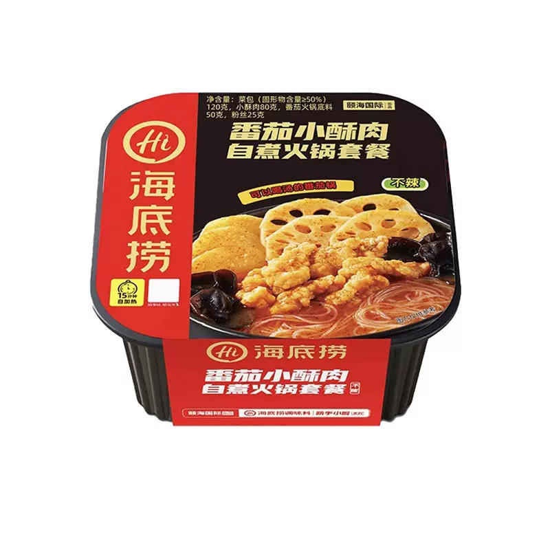 海底捞番茄小酥肉自煮火锅275g海底捞自热火锅方便速食宿舍自煮锅