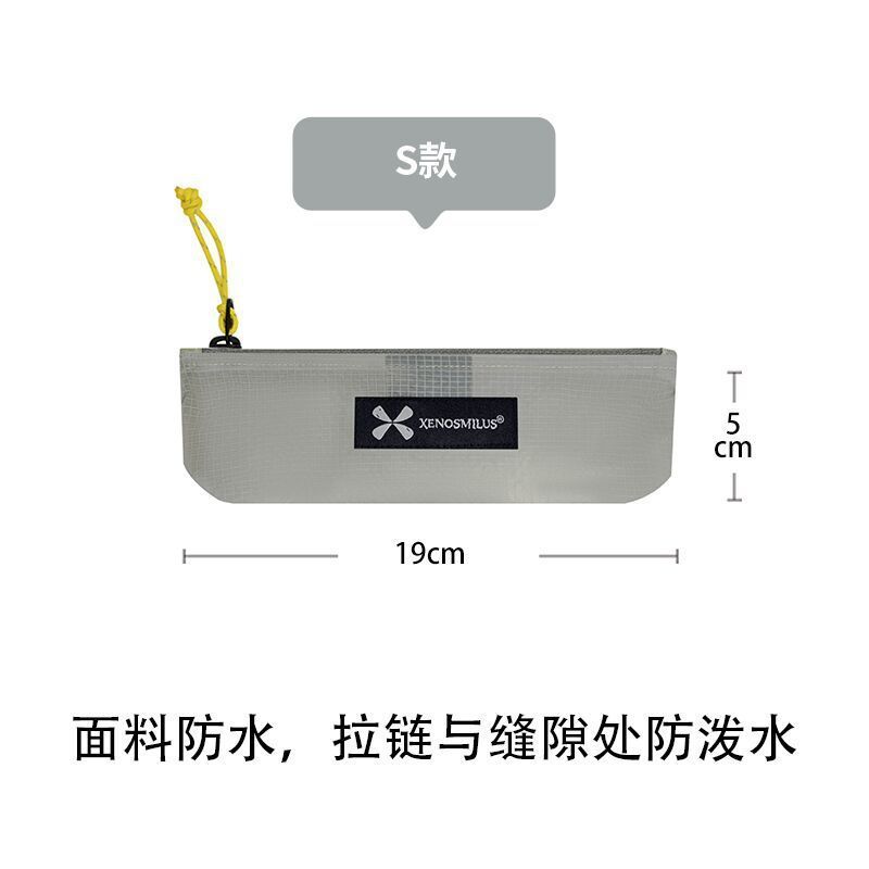 旅行防水护照收纳包便携迷你收纳袋洗漱卡包证件袋杂物笔户外分装|undefined