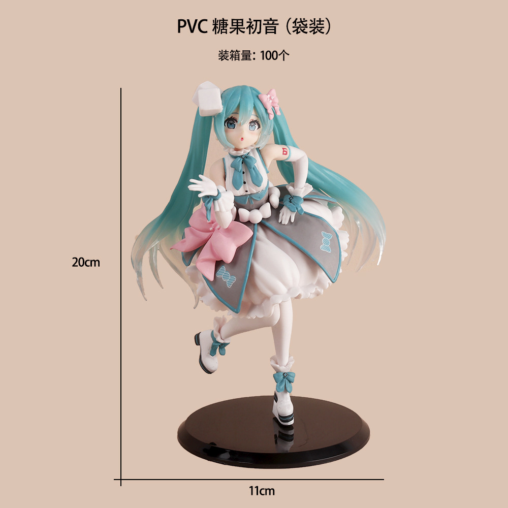 PVC 糖果初音(袋装)
