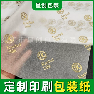 17g白色半透明拷贝纸雪梨纸包装薄纸防潮分切花瓶服装鞋厂家生产